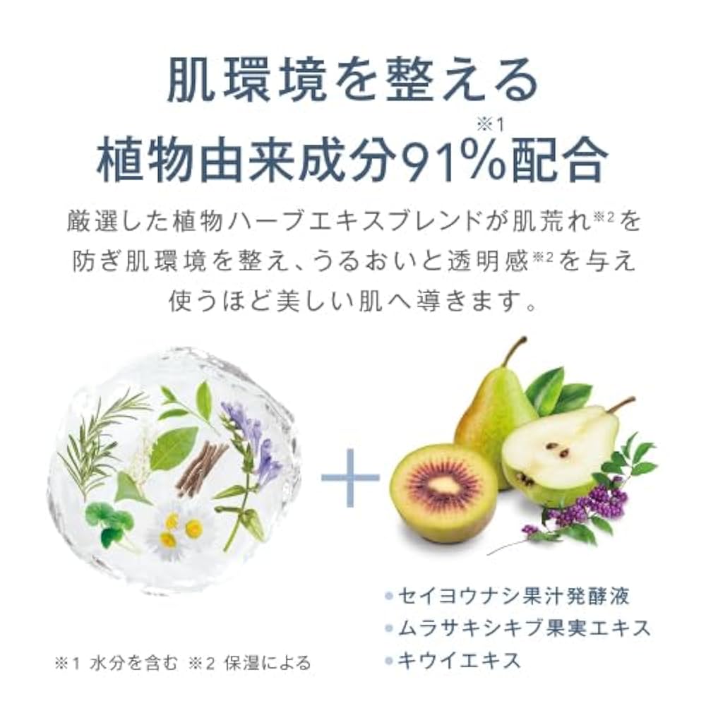 Amazon | ミュゼコスメ 薬用アクネケアミスト 150mL | ミュゼ